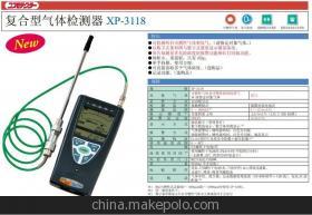深度解析日本新宇宙XP-3118气体检测仪 行业领先的氧气与可燃气二合一解决方案