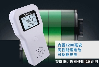 气体检测仪 守护安全的无形哨兵